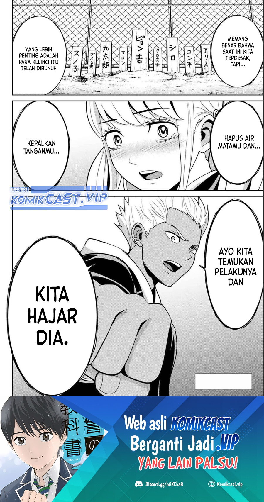 Fukushuu no Kyoukasho Chapter 72 - halaman 19