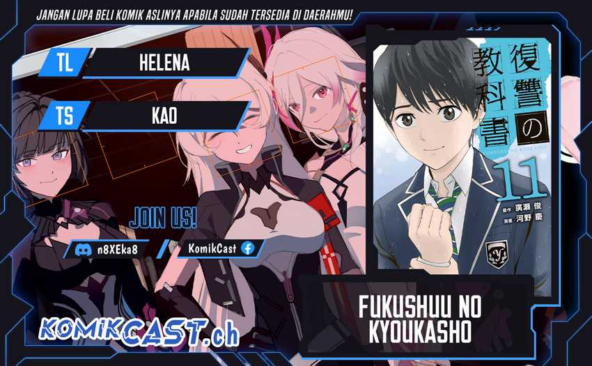 Fukushuu no Kyoukasho Chapter 73 - halaman 1