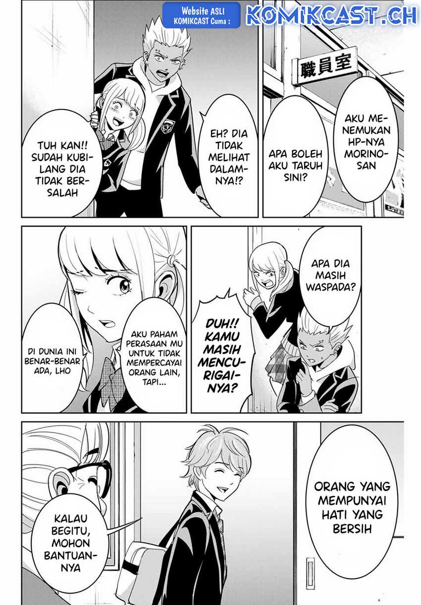 Fukushuu no Kyoukasho Chapter 73 - halaman 17