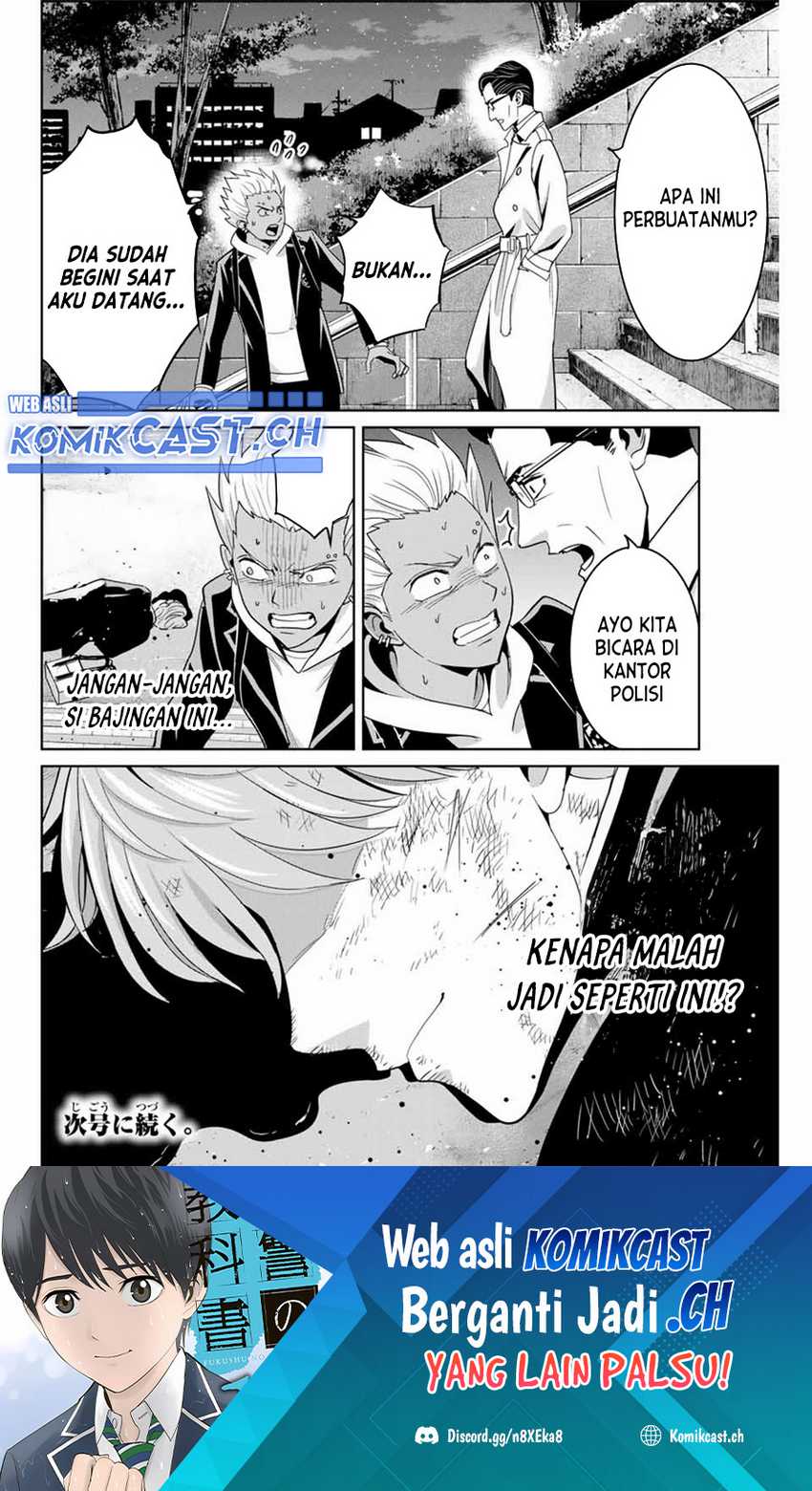 Fukushuu no Kyoukasho Chapter 74 - halaman 19