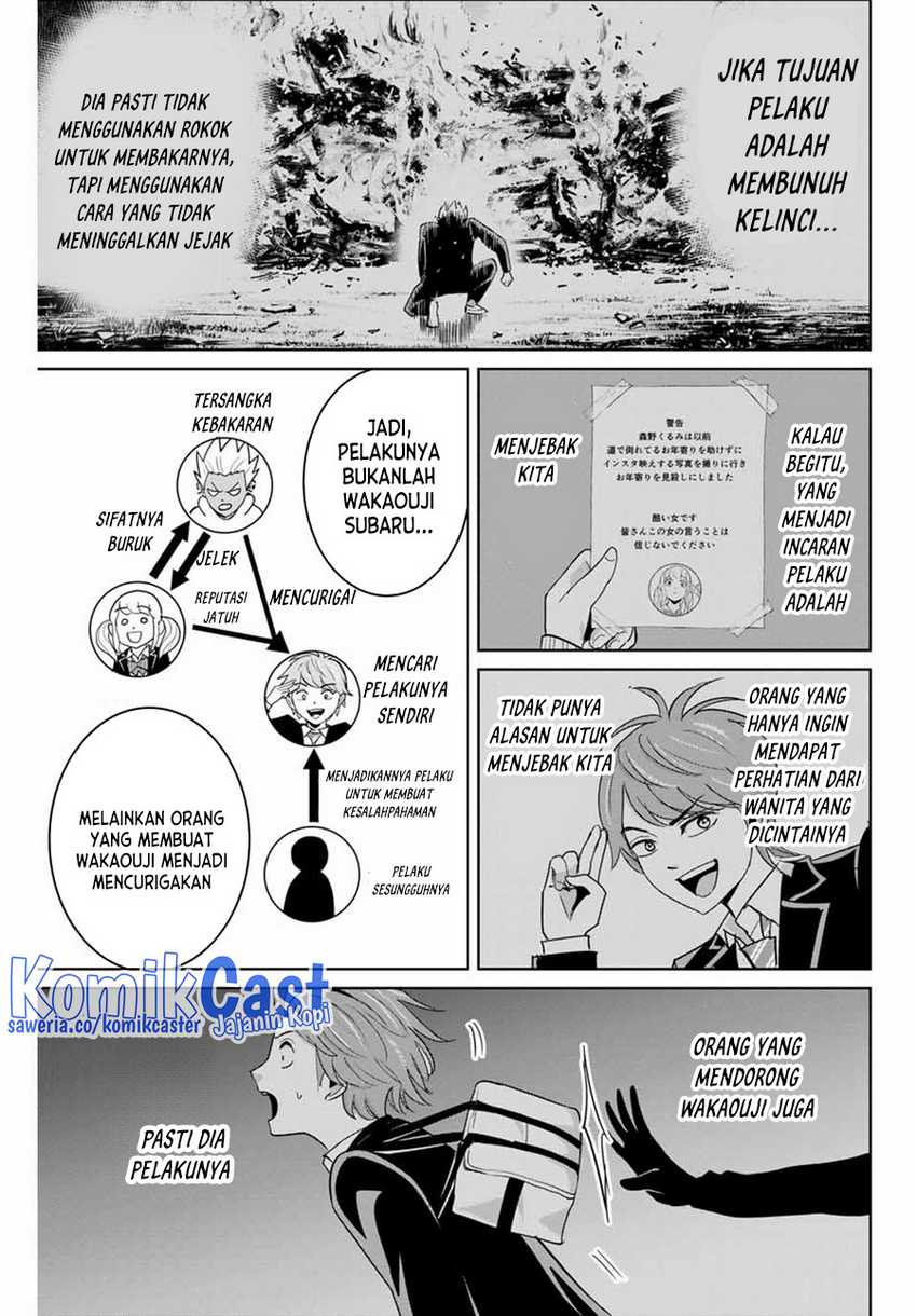 Fukushuu no Kyoukasho Chapter 75 - halaman 14