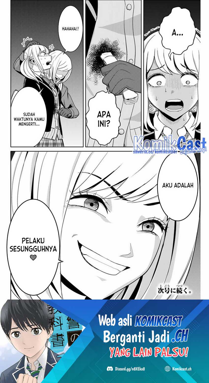 Fukushuu no Kyoukasho Chapter 75 - halaman 19
