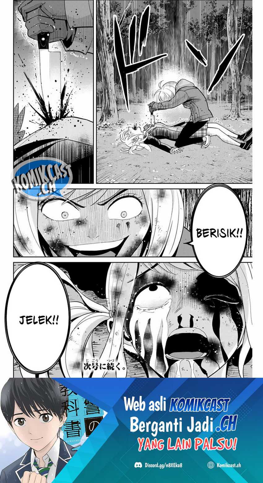 Fukushuu no Kyoukasho Chapter 76 - halaman 19