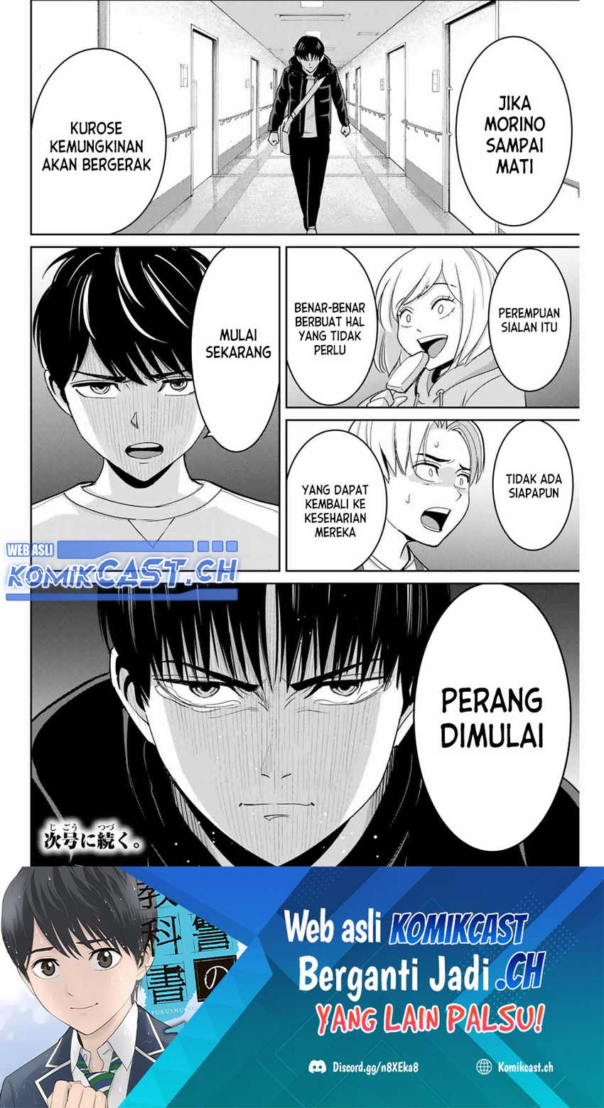 Fukushuu no Kyoukasho Chapter 77 - halaman 19