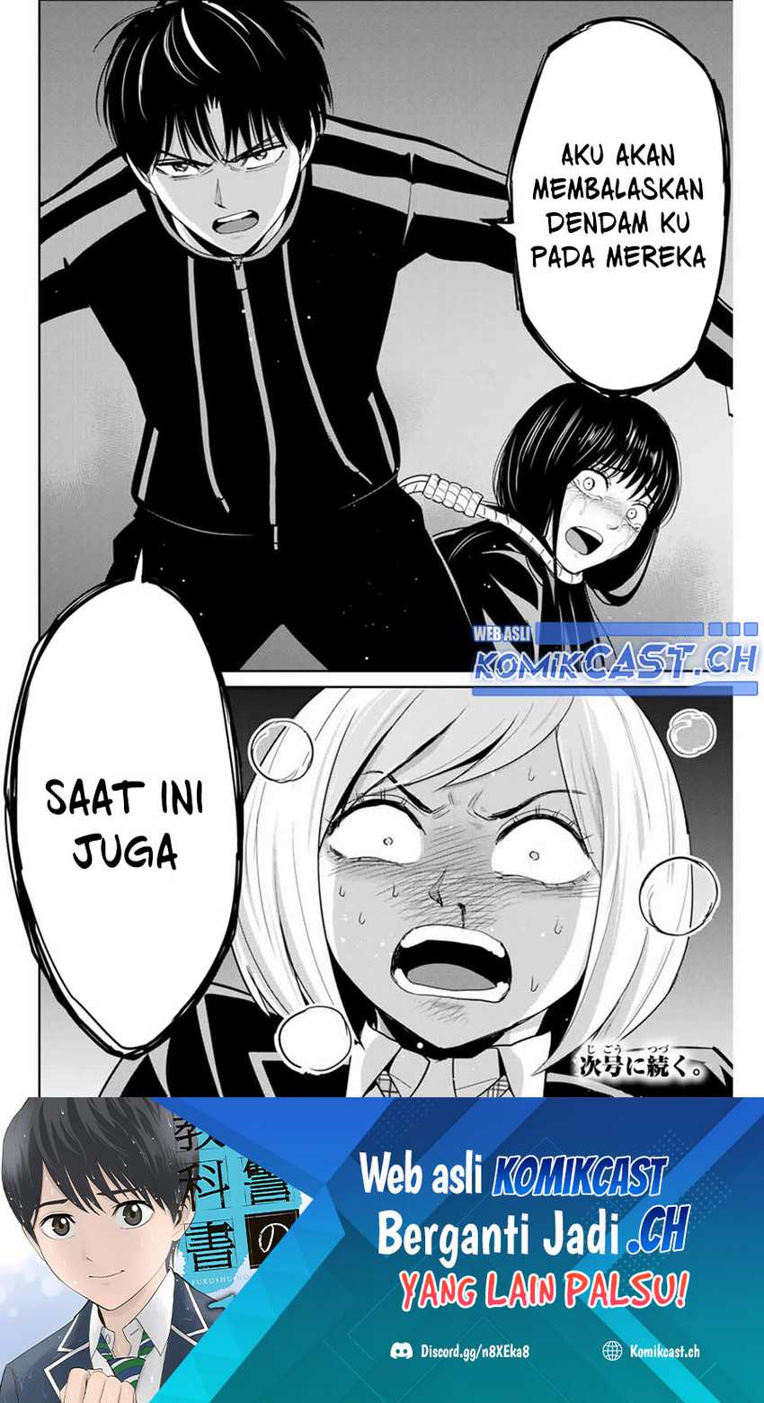 Fukushuu no Kyoukasho Chapter 79 - halaman 19