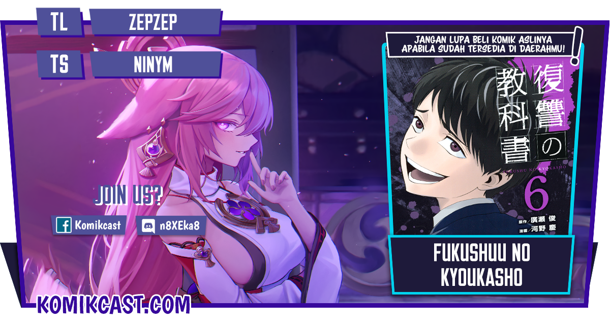 Fukushuu no Kyoukasho Chapter 8 - halaman 1