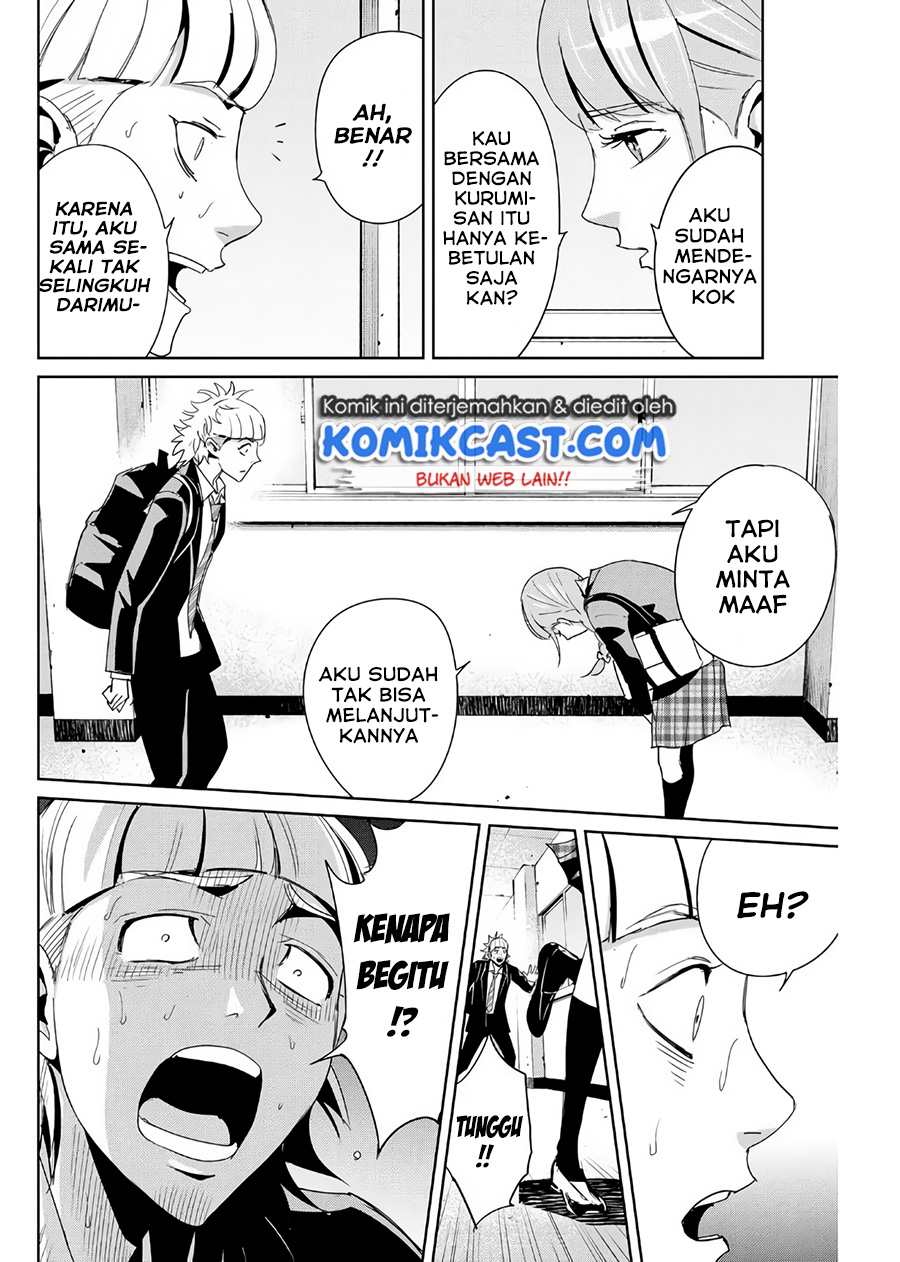 Fukushuu no Kyoukasho Chapter 8 - halaman 11
