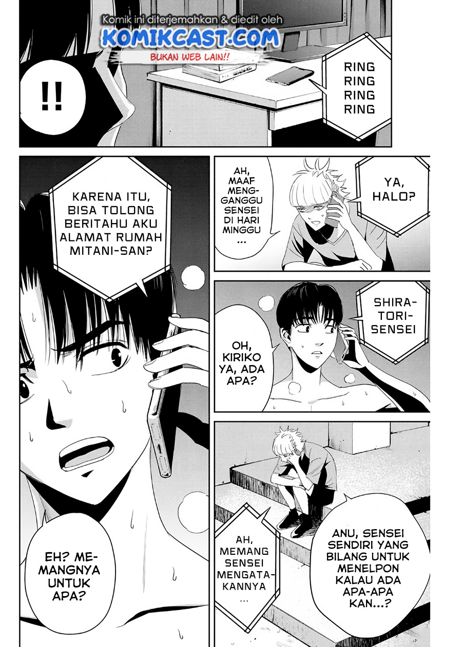 Fukushuu no Kyoukasho Chapter 8 - halaman 13