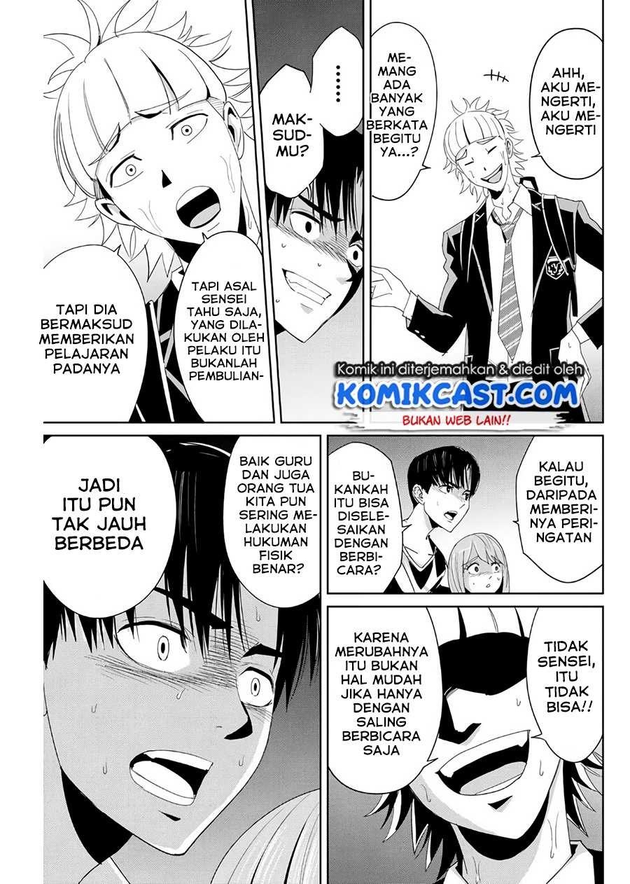 Fukushuu no Kyoukasho Chapter 8 - halaman 6