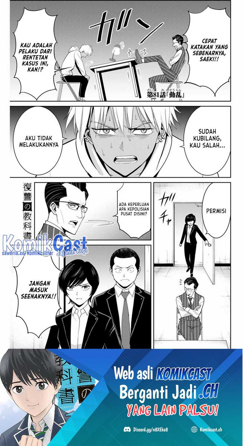 Fukushuu no Kyoukasho Chapter 81 - halaman 2