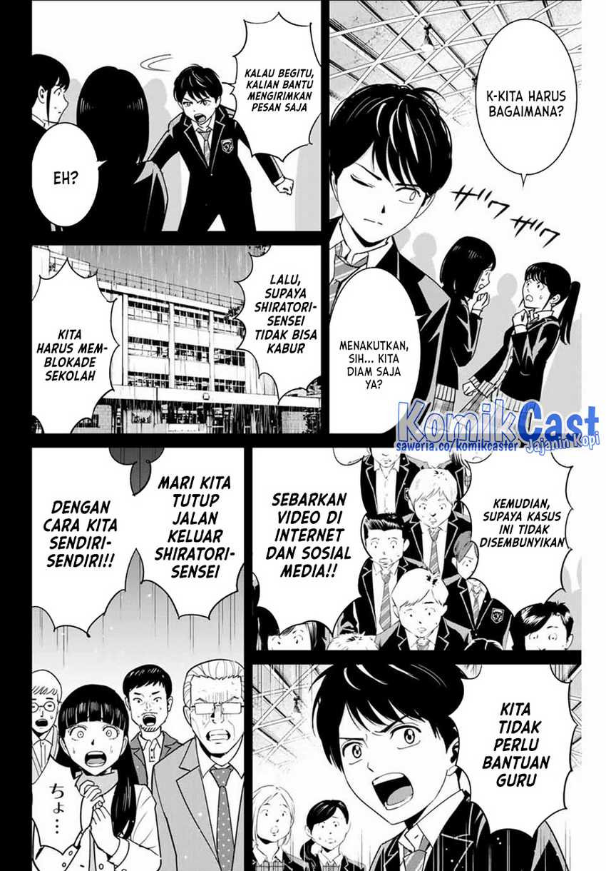 Fukushuu no Kyoukasho Chapter 82 - halaman 13