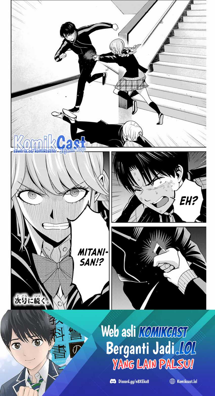 Fukushuu no Kyoukasho Chapter 82 - halaman 19