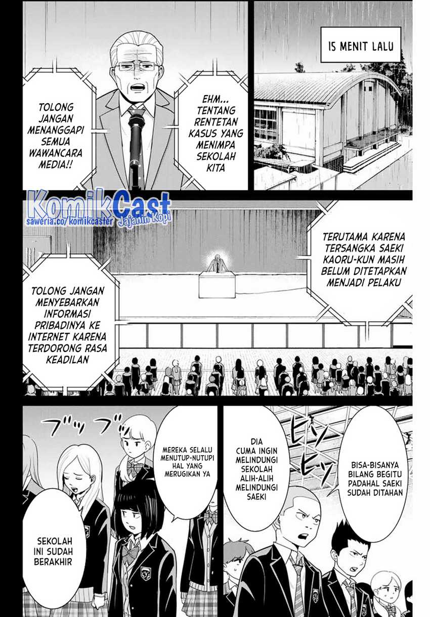 Fukushuu no Kyoukasho Chapter 82 - halaman 5