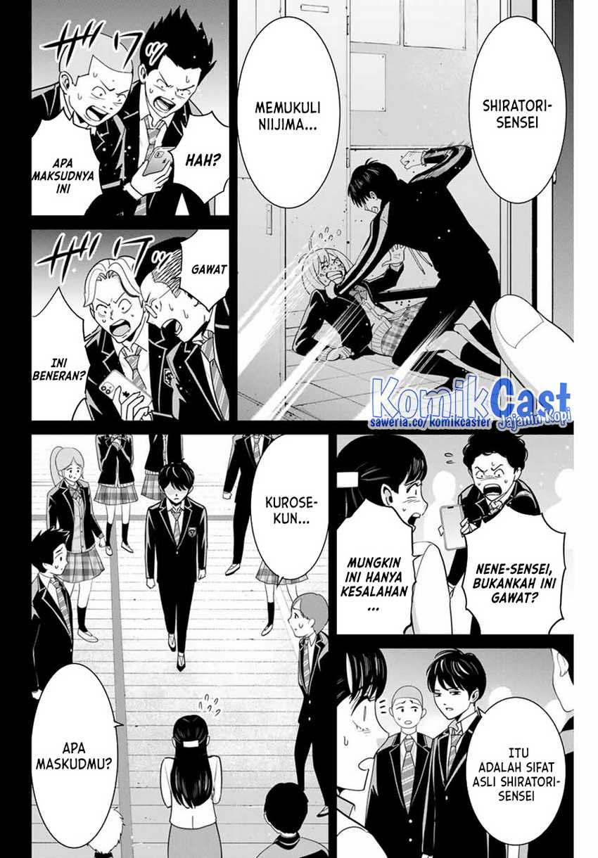 Fukushuu no Kyoukasho Chapter 82 - halaman 7