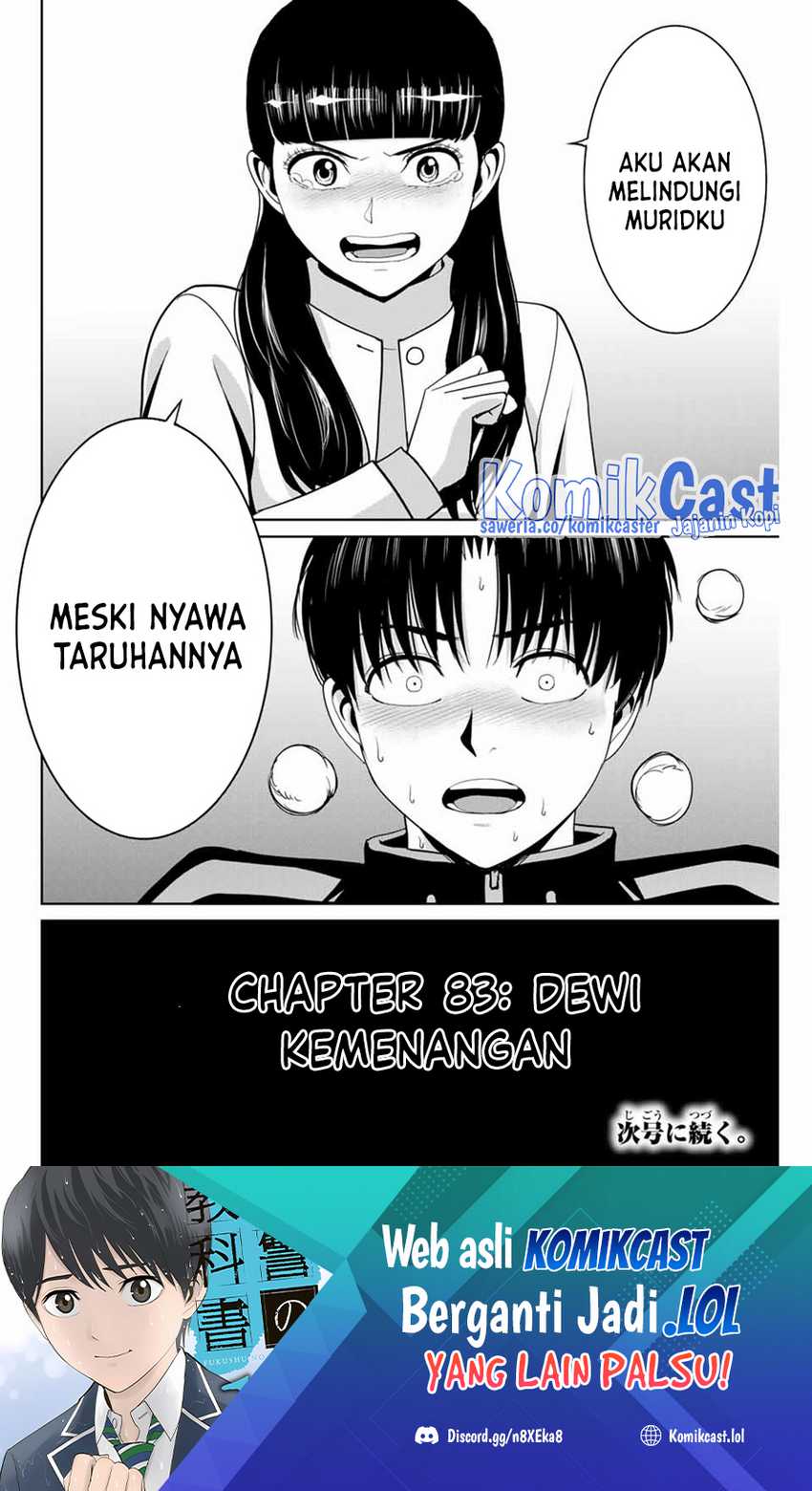 Fukushuu no Kyoukasho Chapter 83 - halaman 19