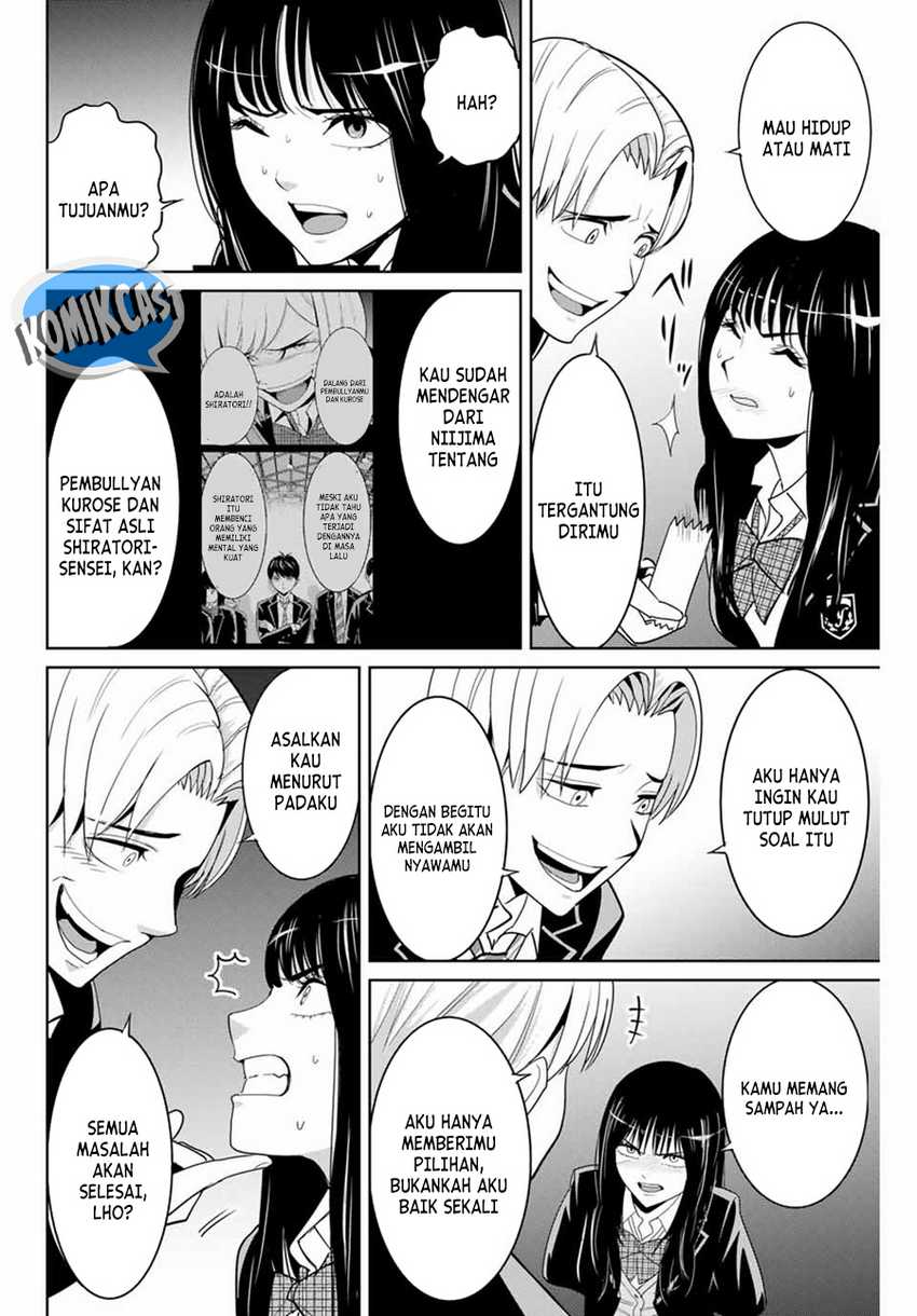 Fukushuu no Kyoukasho Chapter 84 - halaman 7