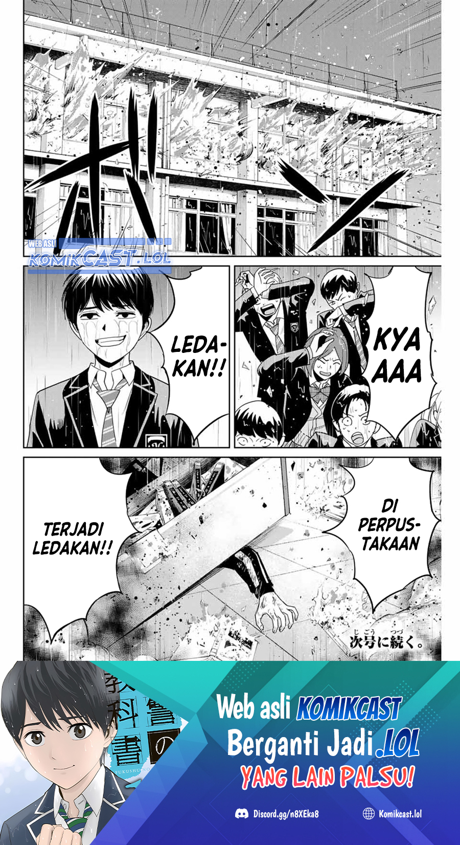 Fukushuu no Kyoukasho Chapter 85 - halaman 19