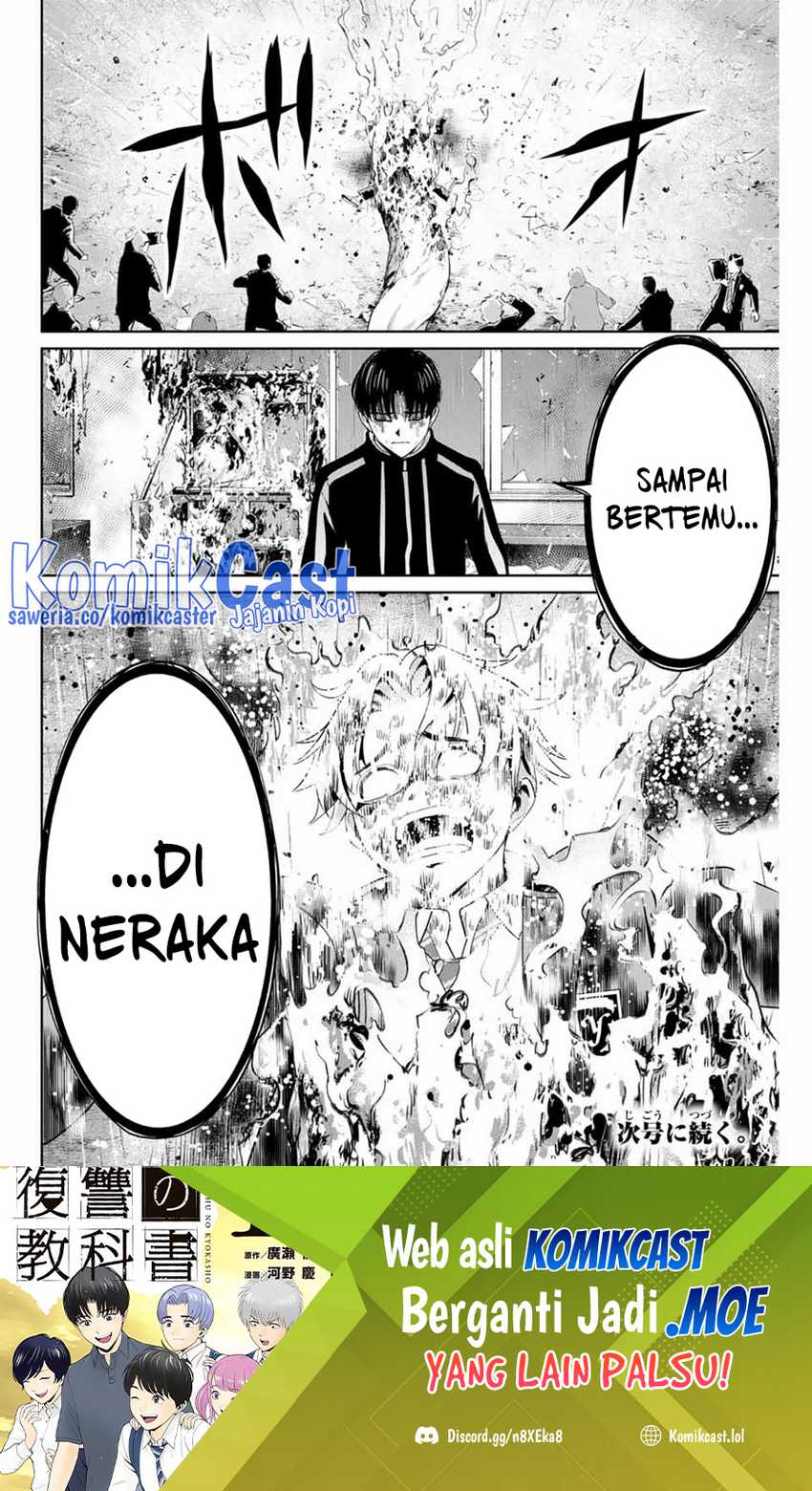 Fukushuu no Kyoukasho Chapter 86 - halaman 19