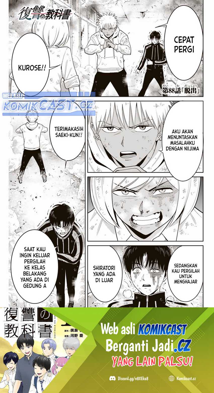 Fukushuu no Kyoukasho Chapter 88 - halaman 2