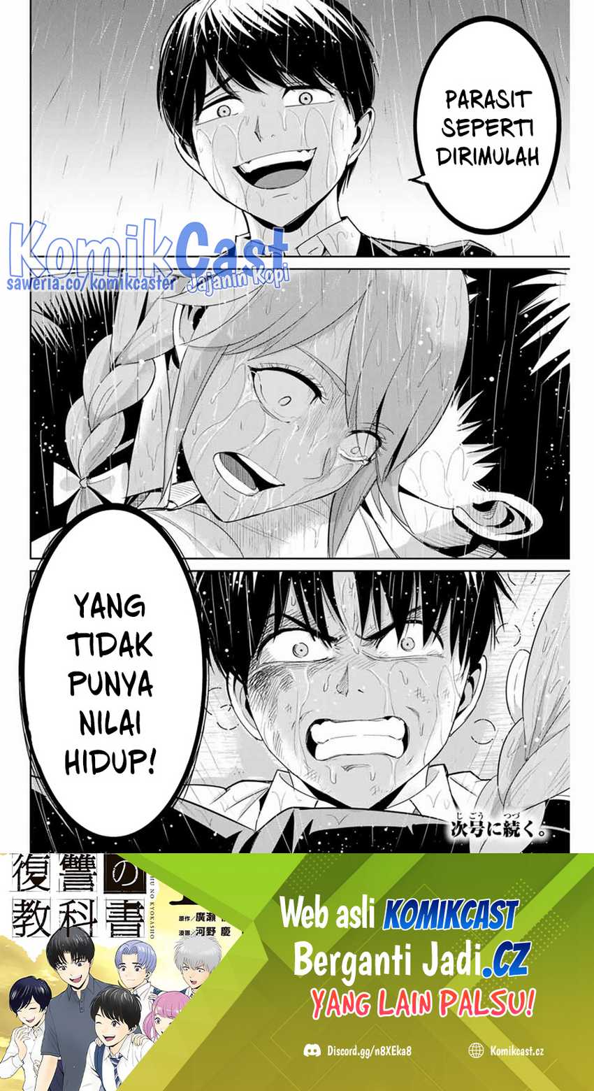Fukushuu no Kyoukasho Chapter 91 - halaman 19