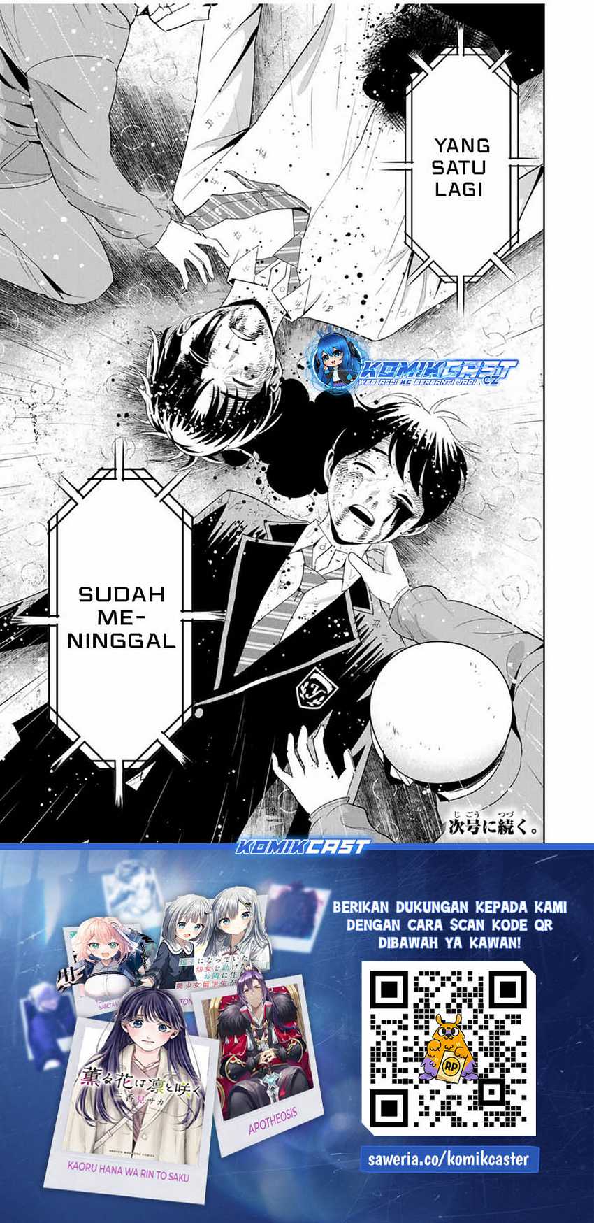 Fukushuu no Kyoukasho Chapter 93 - halaman 20