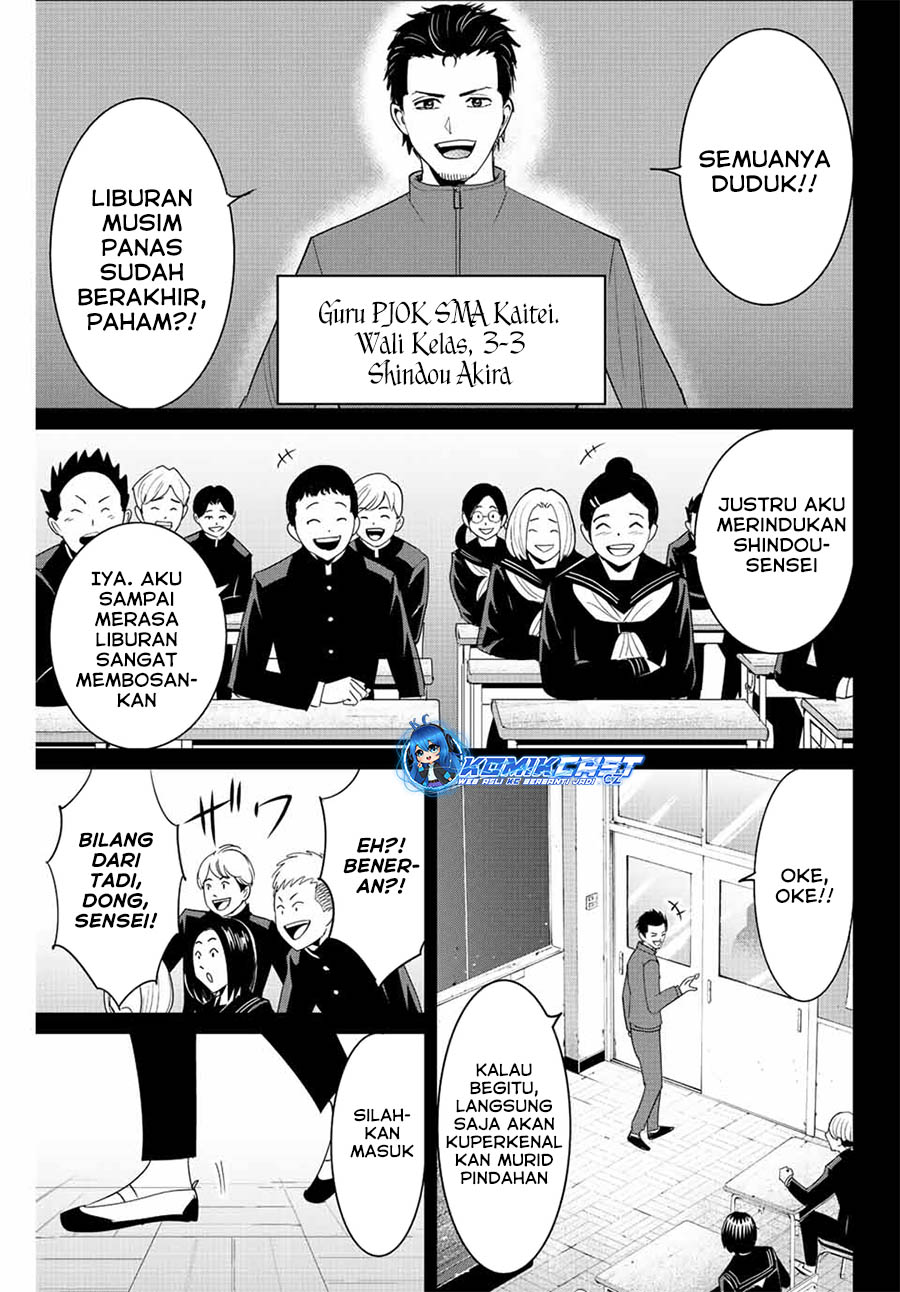 Fukushuu no Kyoukasho Chapter 95 - halaman 16