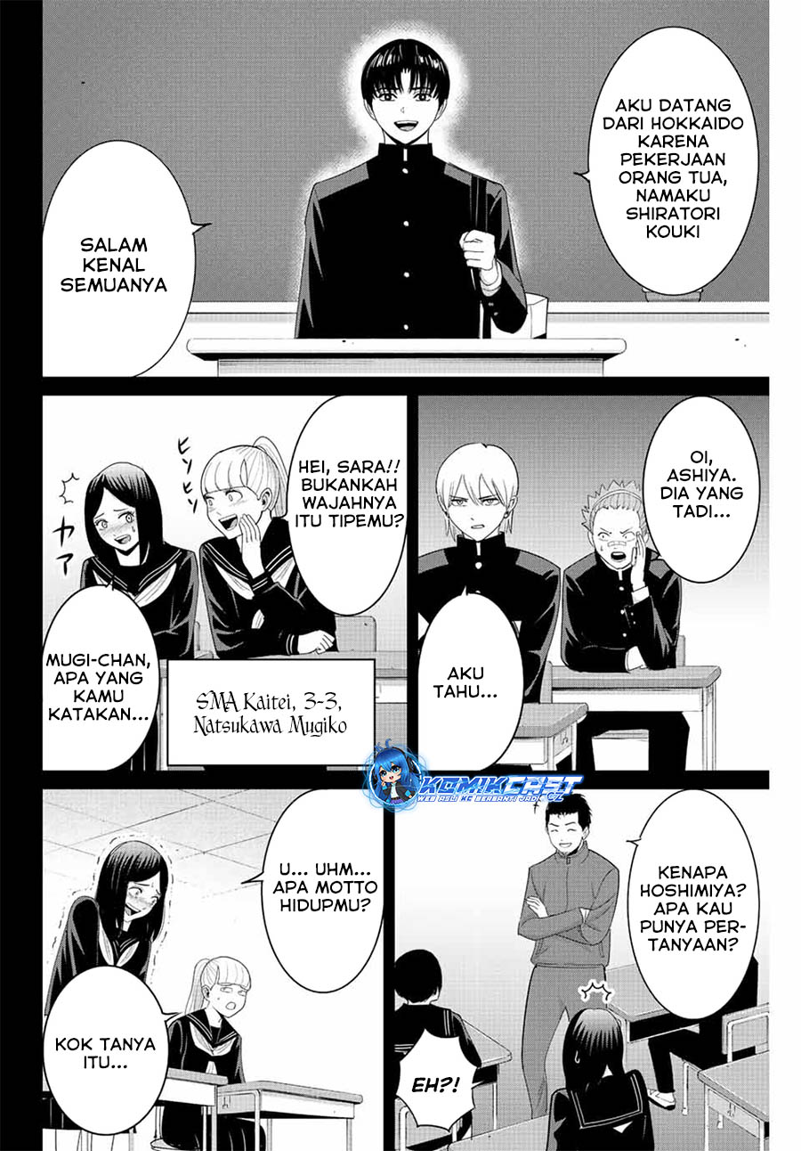 Fukushuu no Kyoukasho Chapter 95 - halaman 17