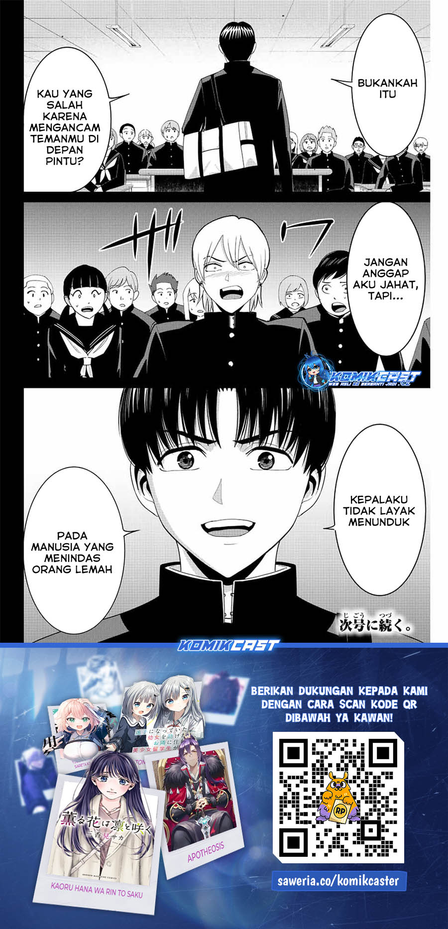 Fukushuu no Kyoukasho Chapter 95 - halaman 19