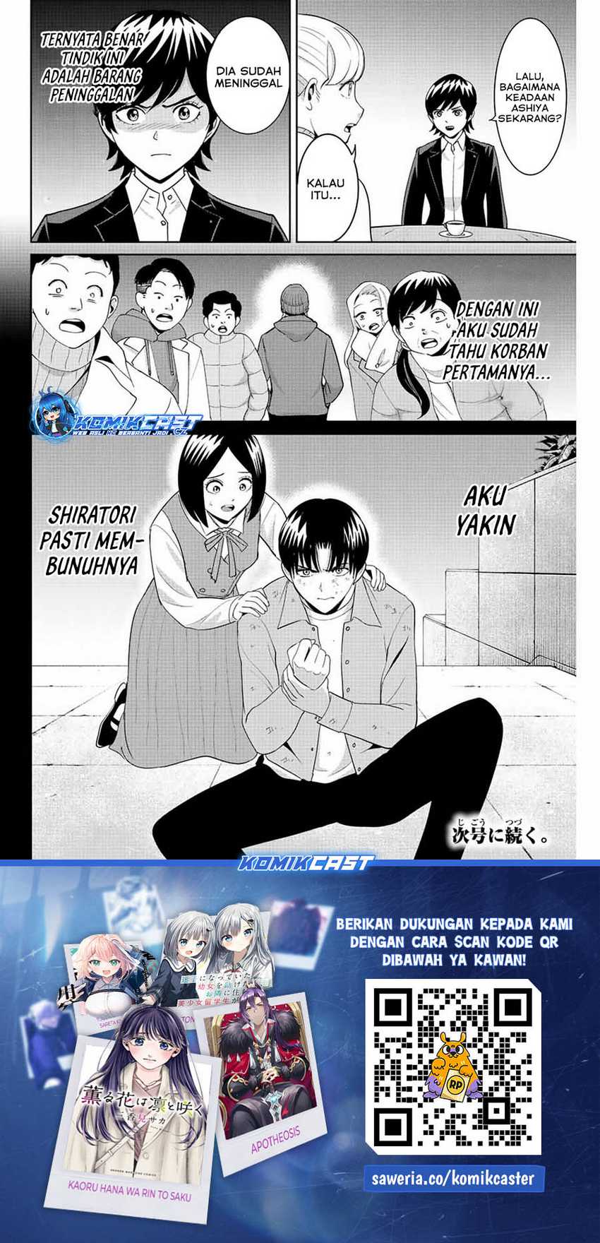 Fukushuu no Kyoukasho Chapter 96 - halaman 19
