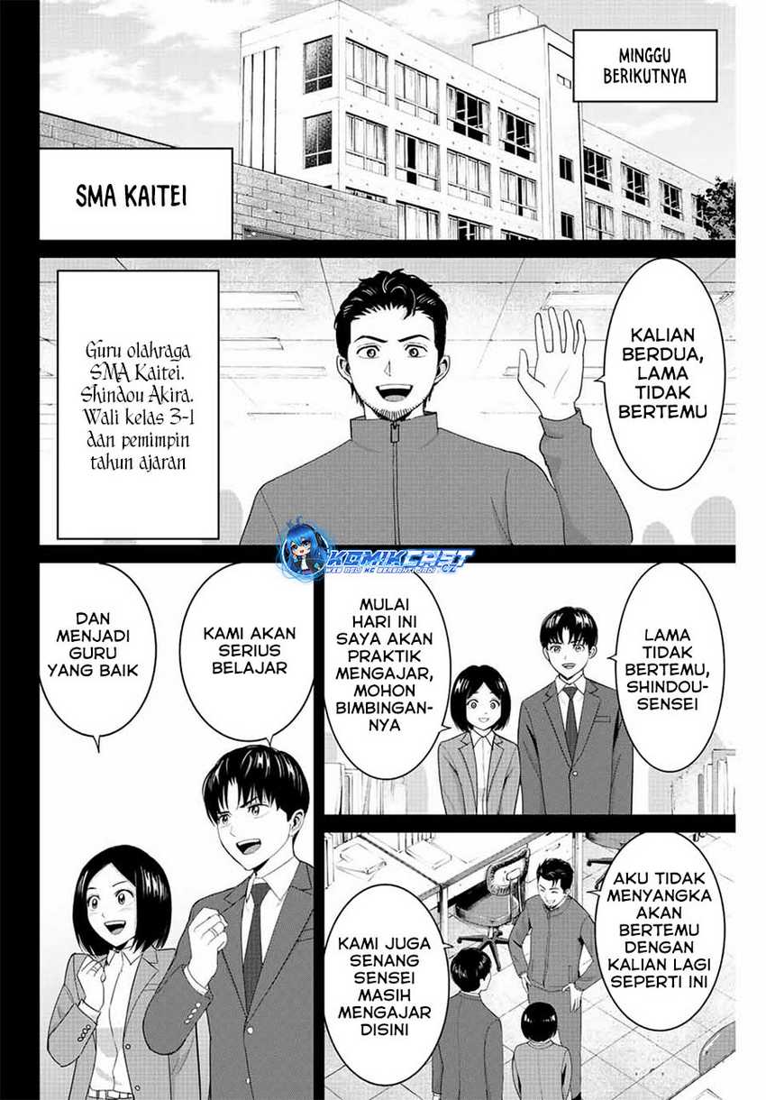 Fukushuu no Kyoukasho Chapter 99 - halaman 17