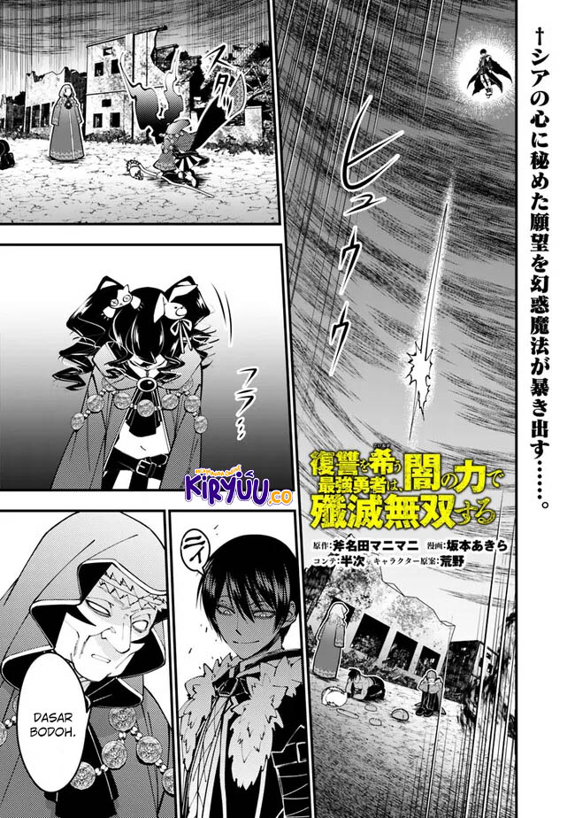 Fukushuu o Koinegau Saikyou Yuusha wa, Yami no Chikara de Senmetsu Musou Suru Chapter 101 - halaman 2