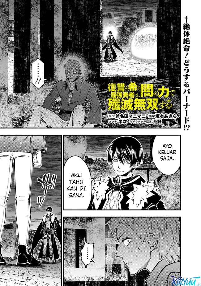 Fukushuu o Koinegau Saikyou Yuusha wa, Yami no Chikara de Senmetsu Musou Suru Chapter 102 - halaman 2