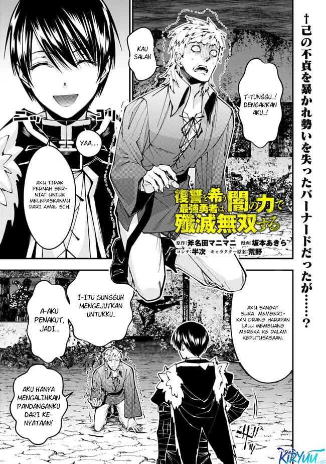 Fukushuu o Koinegau Saikyou Yuusha wa, Yami no Chikara de Senmetsu Musou Suru Chapter 103 - halaman 2