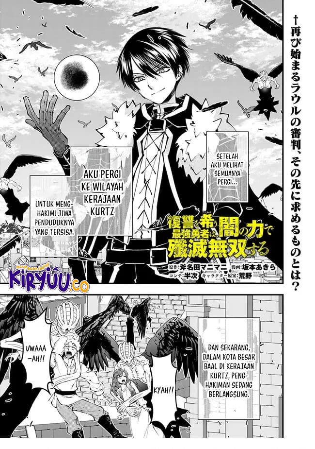 Fukushuu o Koinegau Saikyou Yuusha wa, Yami no Chikara de Senmetsu Musou Suru Chapter 105 - halaman 1
