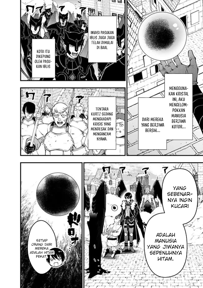 Fukushuu o Koinegau Saikyou Yuusha wa, Yami no Chikara de Senmetsu Musou Suru Chapter 105 - halaman 2