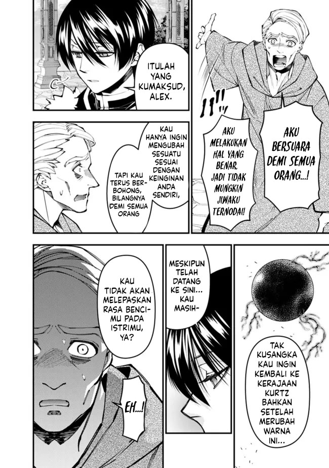 Fukushuu o Koinegau Saikyou Yuusha wa, Yami no Chikara de Senmetsu Musou Suru Chapter 106 - halaman 2