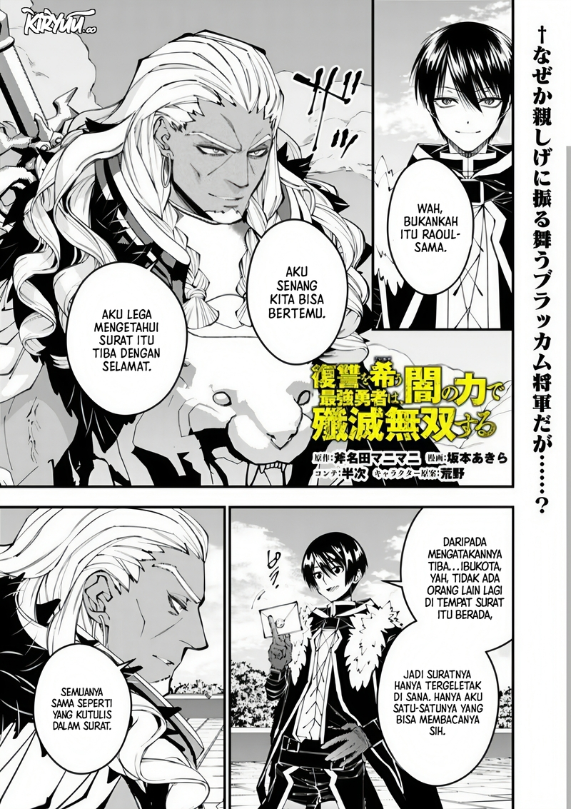 Fukushuu o Koinegau Saikyou Yuusha wa, Yami no Chikara de Senmetsu Musou Suru Chapter 107 - halaman 1