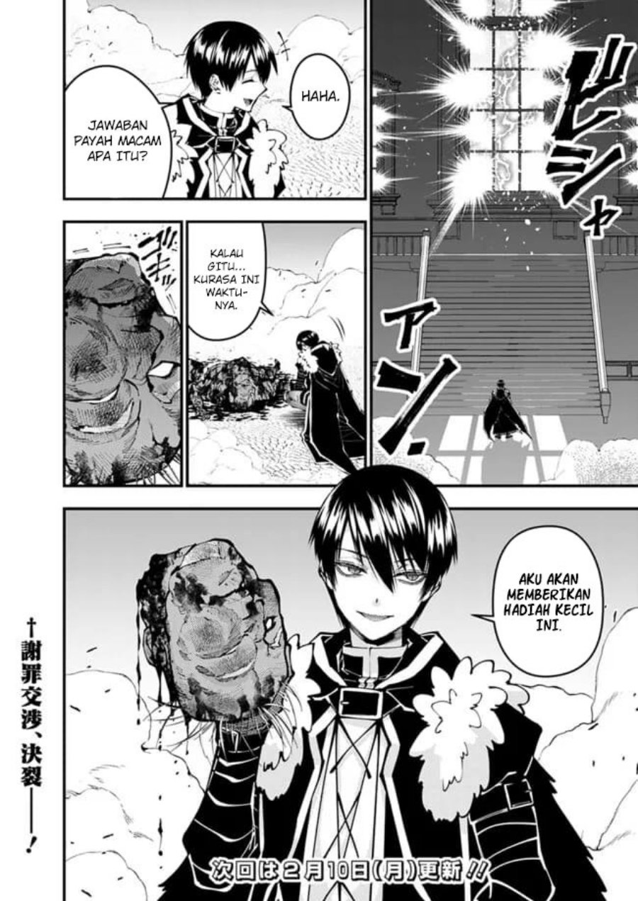 Fukushuu o Koinegau Saikyou Yuusha wa, Yami no Chikara de Senmetsu Musou Suru Chapter 108 - halaman 12