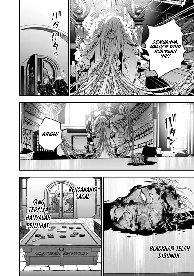 Fukushuu o Koinegau Saikyou Yuusha wa, Yami no Chikara de Senmetsu Musou Suru Chapter 109 - halaman 7