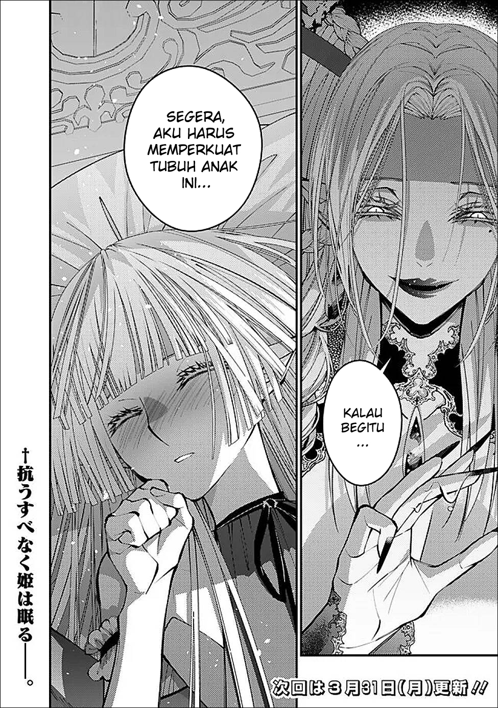 Fukushuu o Koinegau Saikyou Yuusha wa, Yami no Chikara de Senmetsu Musou Suru Chapter 111 - halaman 12