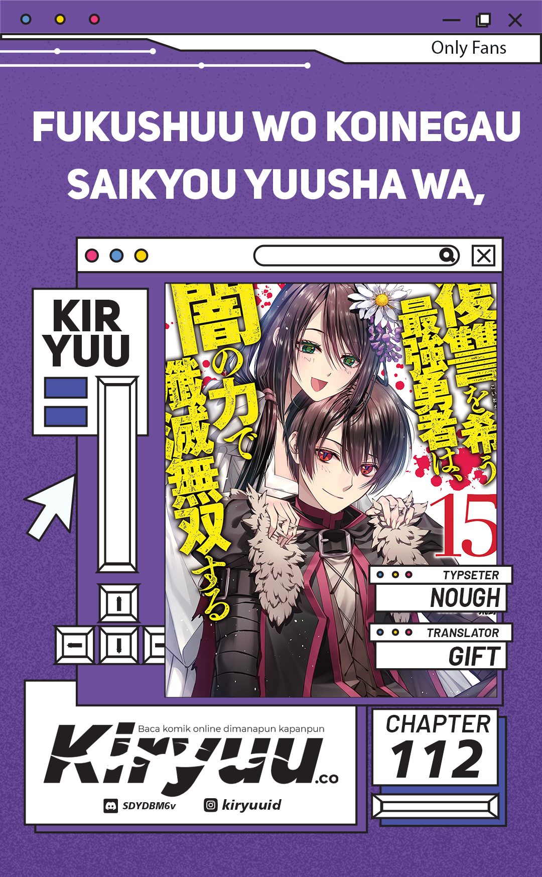 Fukushuu o Koinegau Saikyou Yuusha wa, Yami no Chikara de Senmetsu Musou Suru Chapter 112 - halaman 1