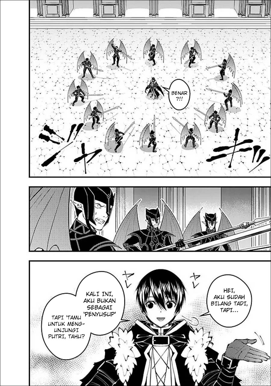 Fukushuu o Koinegau Saikyou Yuusha wa, Yami no Chikara de Senmetsu Musou Suru Chapter 112 - halaman 3