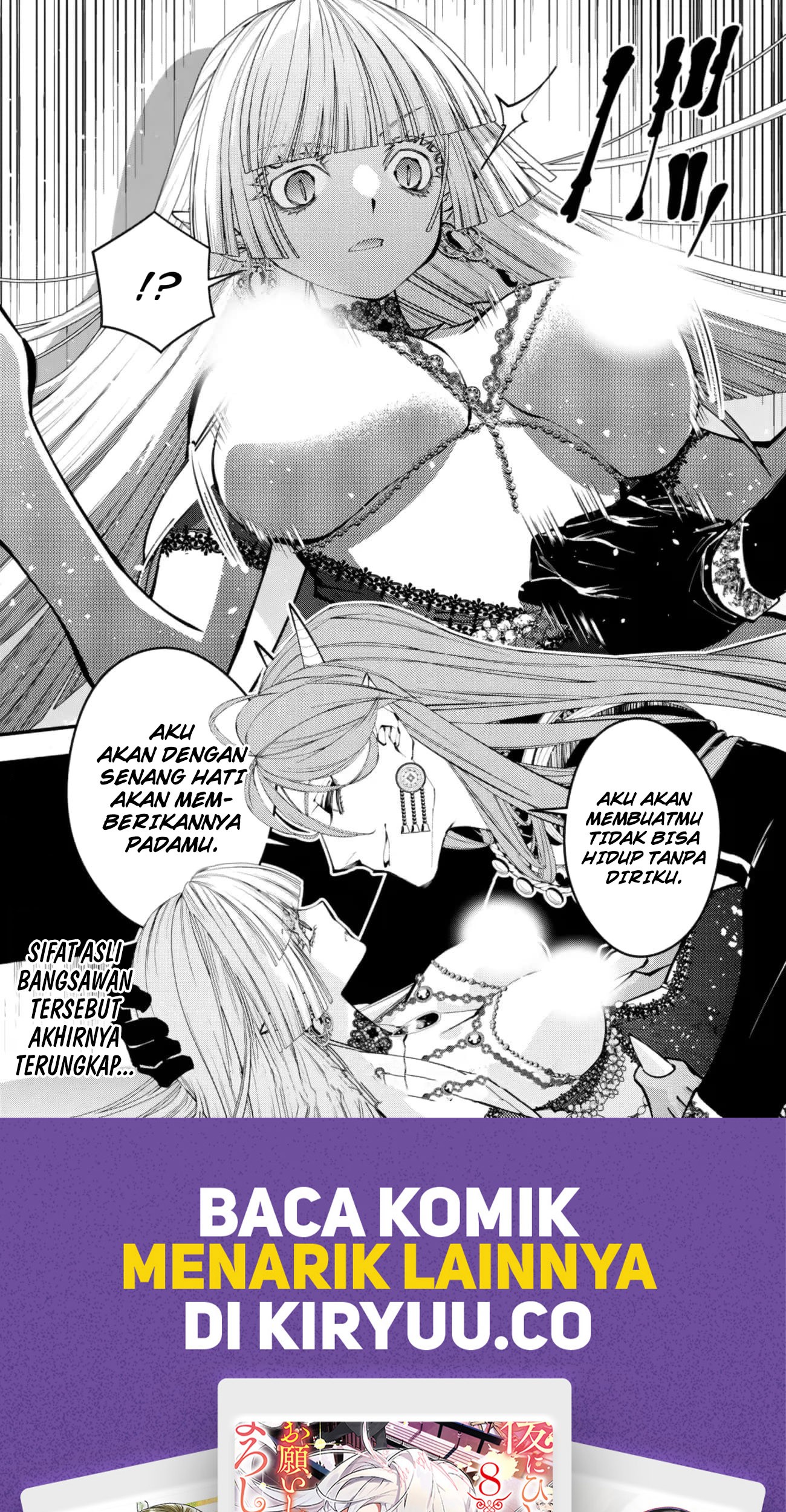 Fukushuu o Koinegau Saikyou Yuusha wa, Yami no Chikara de Senmetsu Musou Suru Chapter 114 - halaman 24