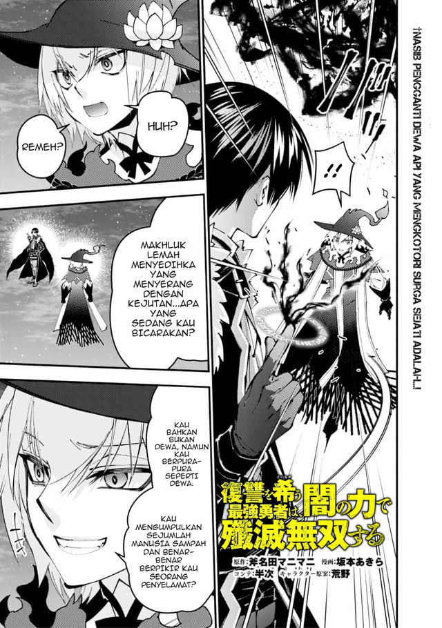 Fukushuu o Koinegau Saikyou Yuusha wa, Yami no Chikara de Senmetsu Musou Suru Chapter 118 - halaman 2