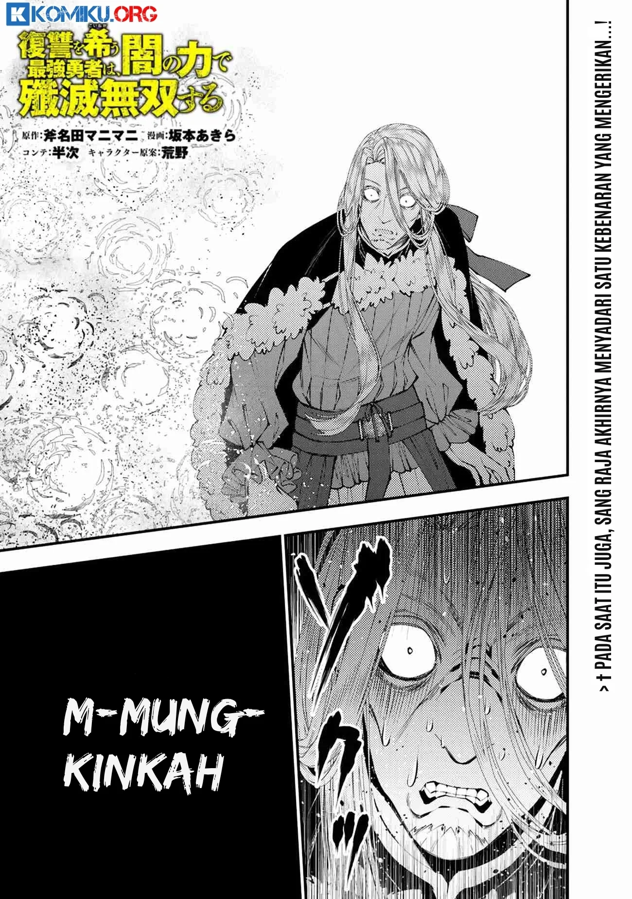 Fukushuu o Koinegau Saikyou Yuusha wa, Yami no Chikara de Senmetsu Musou Suru Chapter 124 - halaman 2