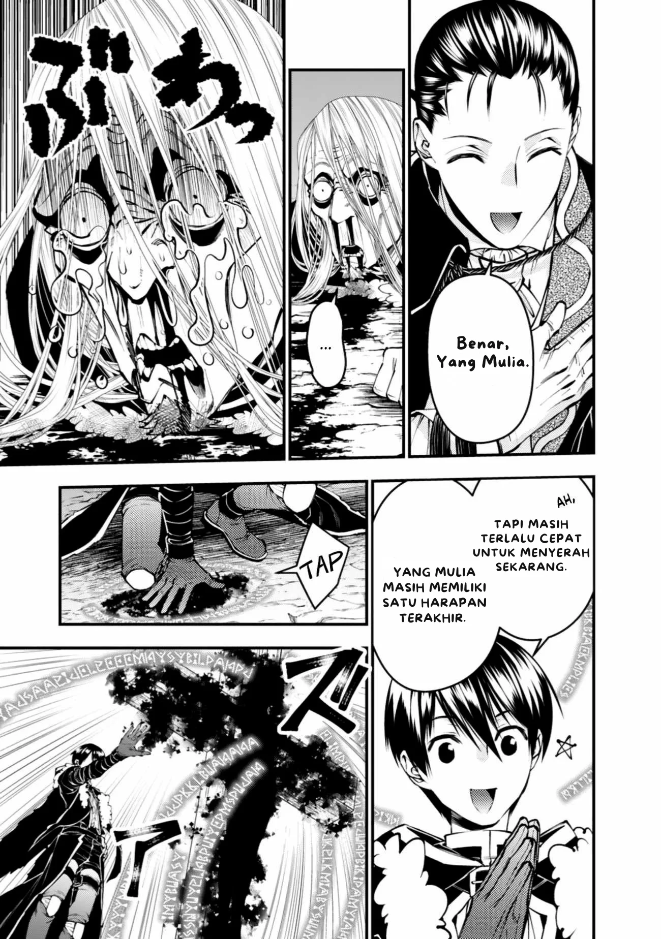Fukushuu o Koinegau Saikyou Yuusha wa, Yami no Chikara de Senmetsu Musou Suru Chapter 125 - halaman 18