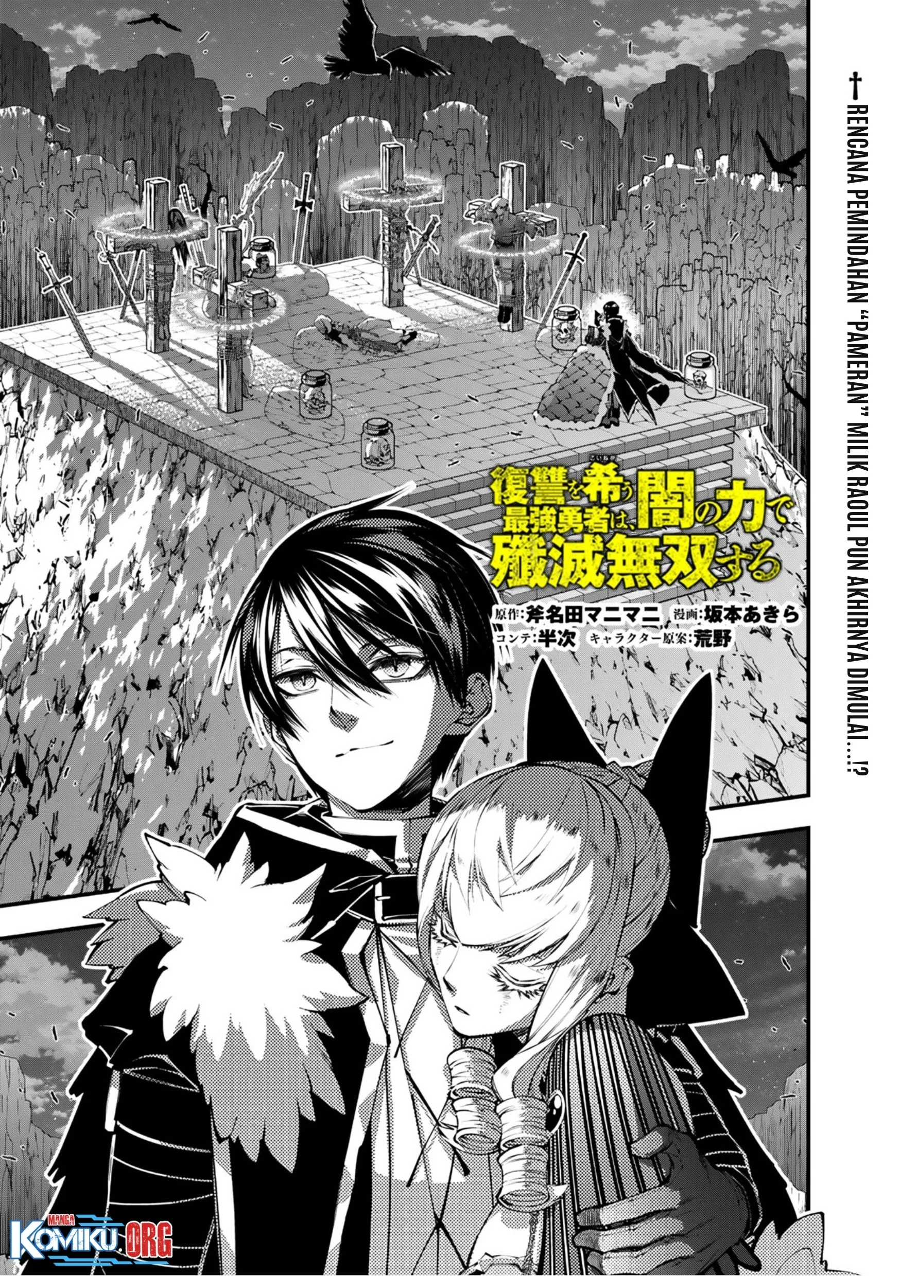 Fukushuu o Koinegau Saikyou Yuusha wa, Yami no Chikara de Senmetsu Musou Suru Chapter 127 - halaman 3