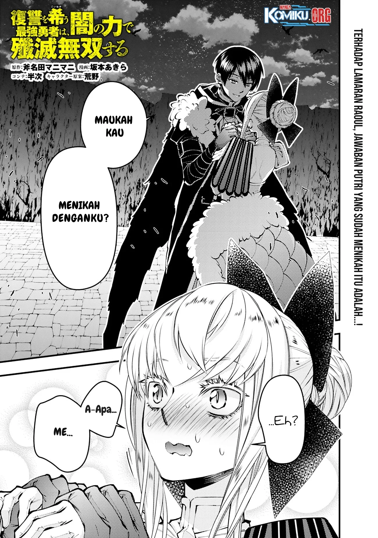 Fukushuu o Koinegau Saikyou Yuusha wa, Yami no Chikara de Senmetsu Musou Suru Chapter 128 - halaman 2