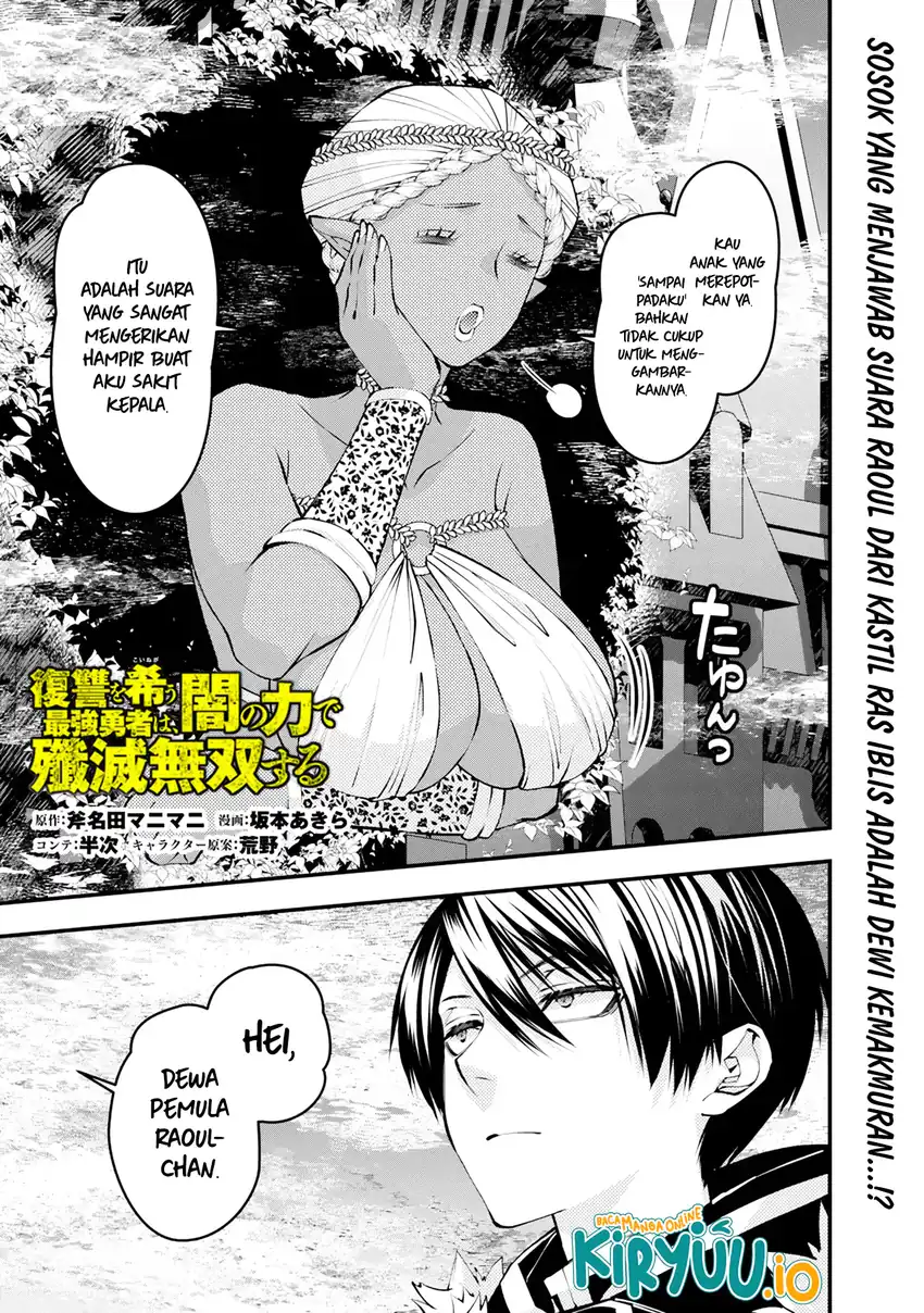 Fukushuu o Koinegau Saikyou Yuusha wa, Yami no Chikara de Senmetsu Musou Suru Chapter 129 - halaman 2