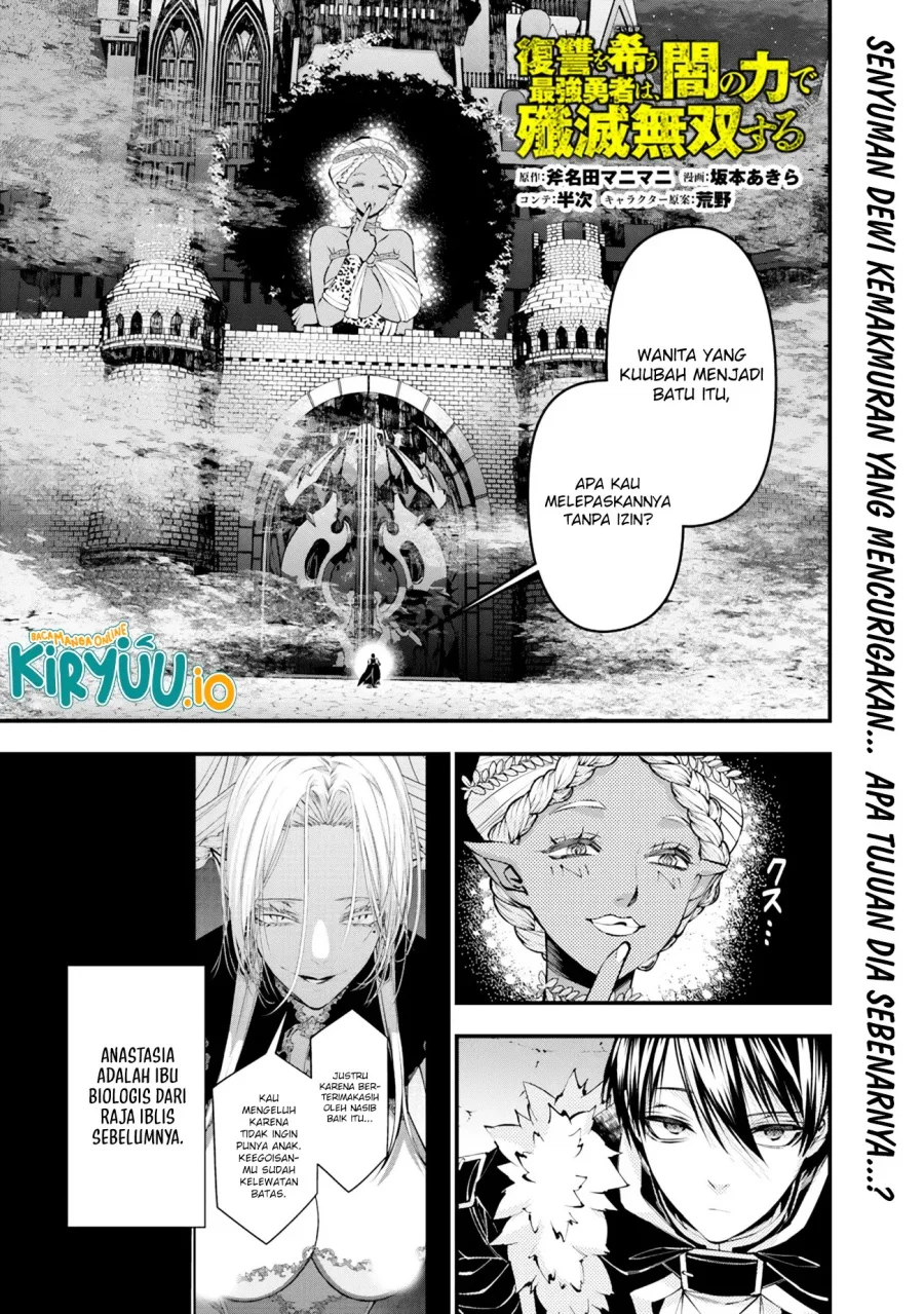 Fukushuu o Koinegau Saikyou Yuusha wa, Yami no Chikara de Senmetsu Musou Suru Chapter 130 - halaman 2